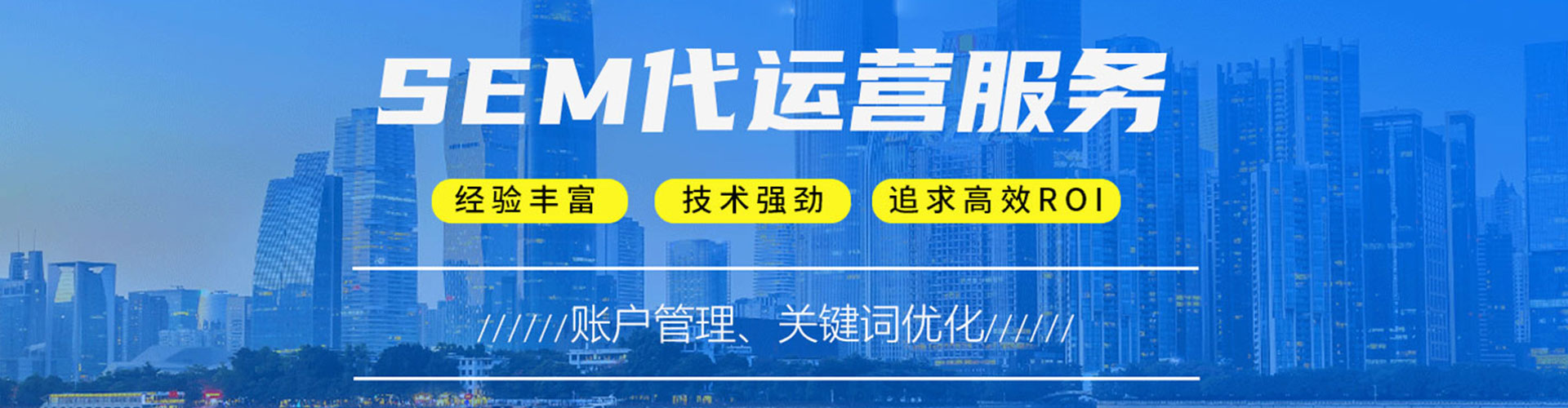 孟津谷歌竞价