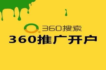 信息流代理案例分析：广告投放新趋势