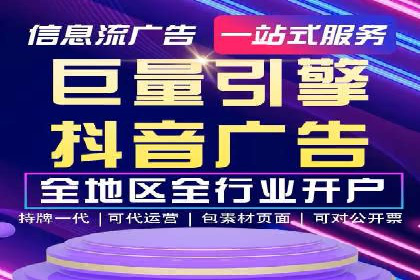 短视频信息流在品牌营销中的应用：奔驰广告案例